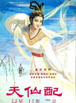 国产情精品嫩草影院88av